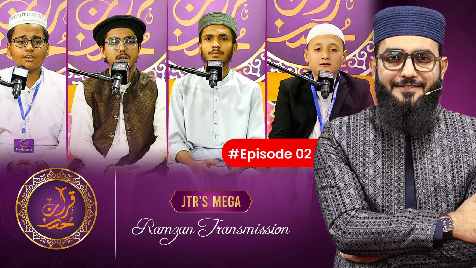 Husn e Quran Epi-02 | JTR Ramzan Transmission 2025 | JTR Media House